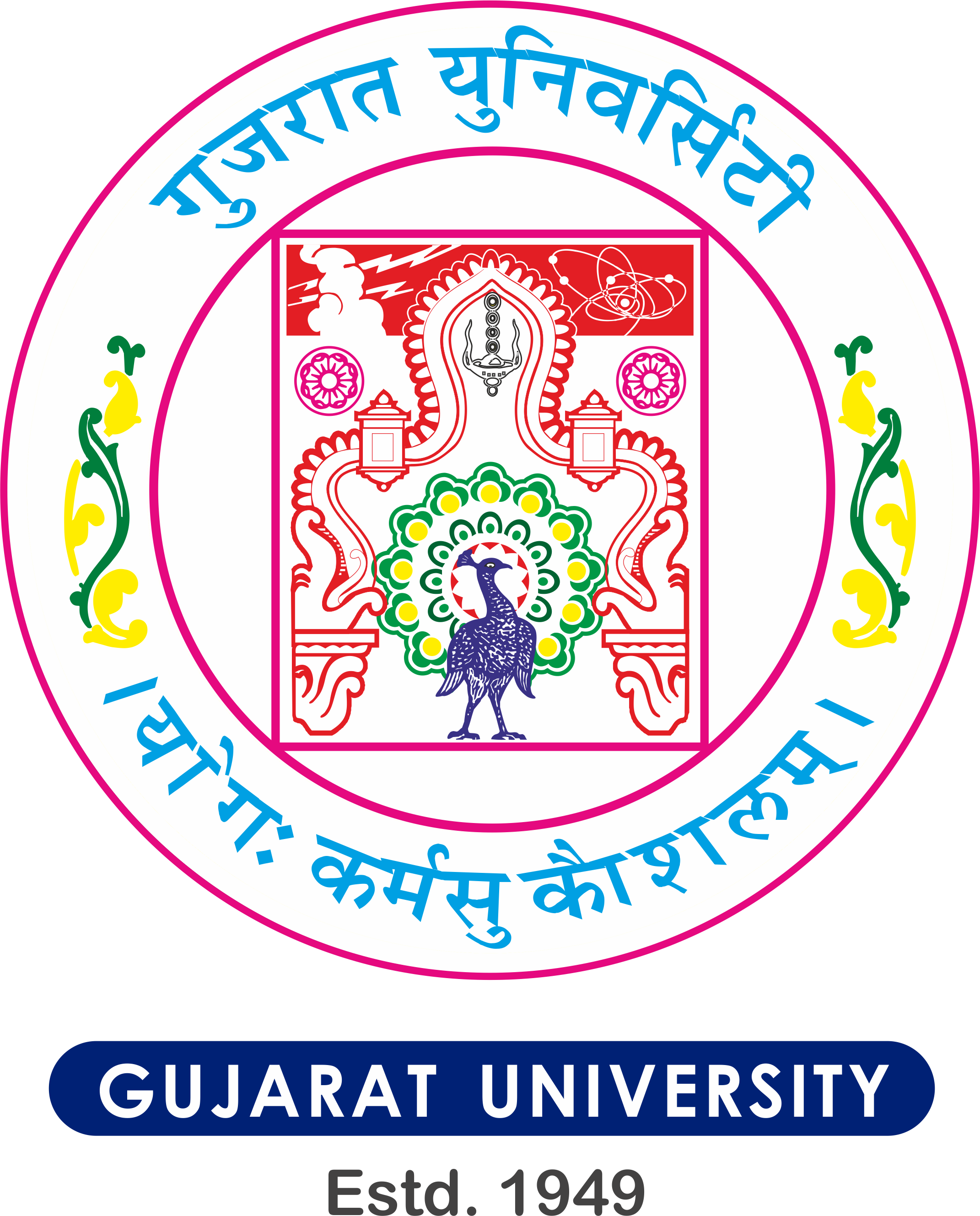 ગુજરાત યુનિવર્સિટી